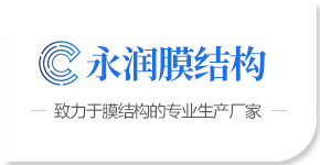 膜結(jié)構(gòu)景觀(guān)